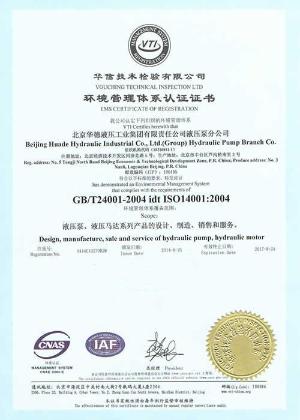 GB/T24001-2004 idt ISO14001:2004